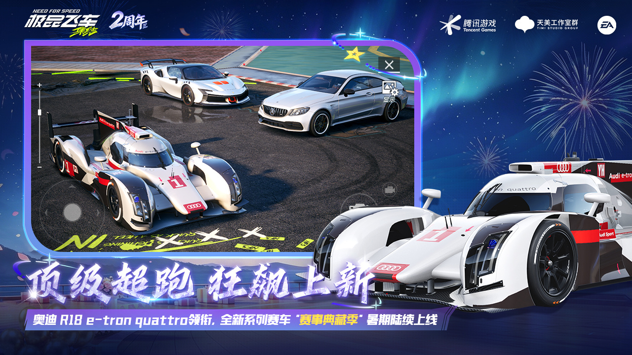 应用截图5预览