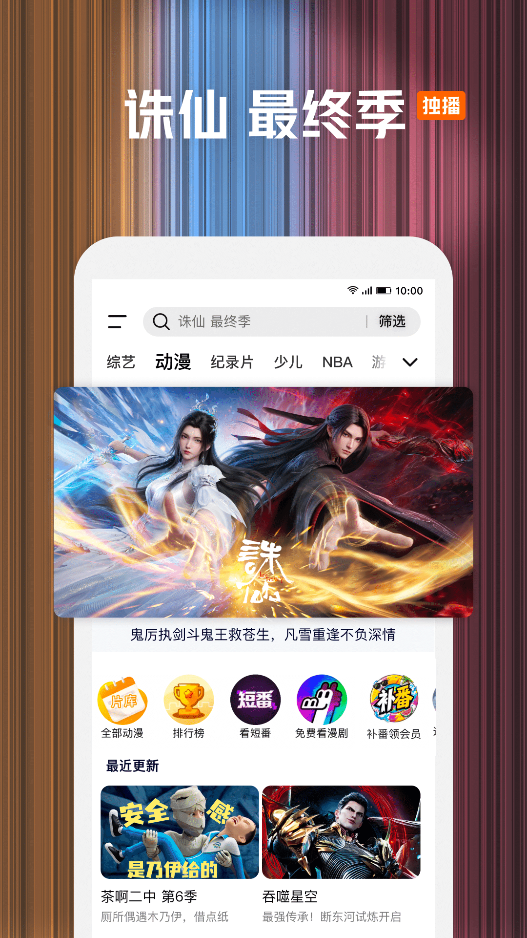 应用截图3预览