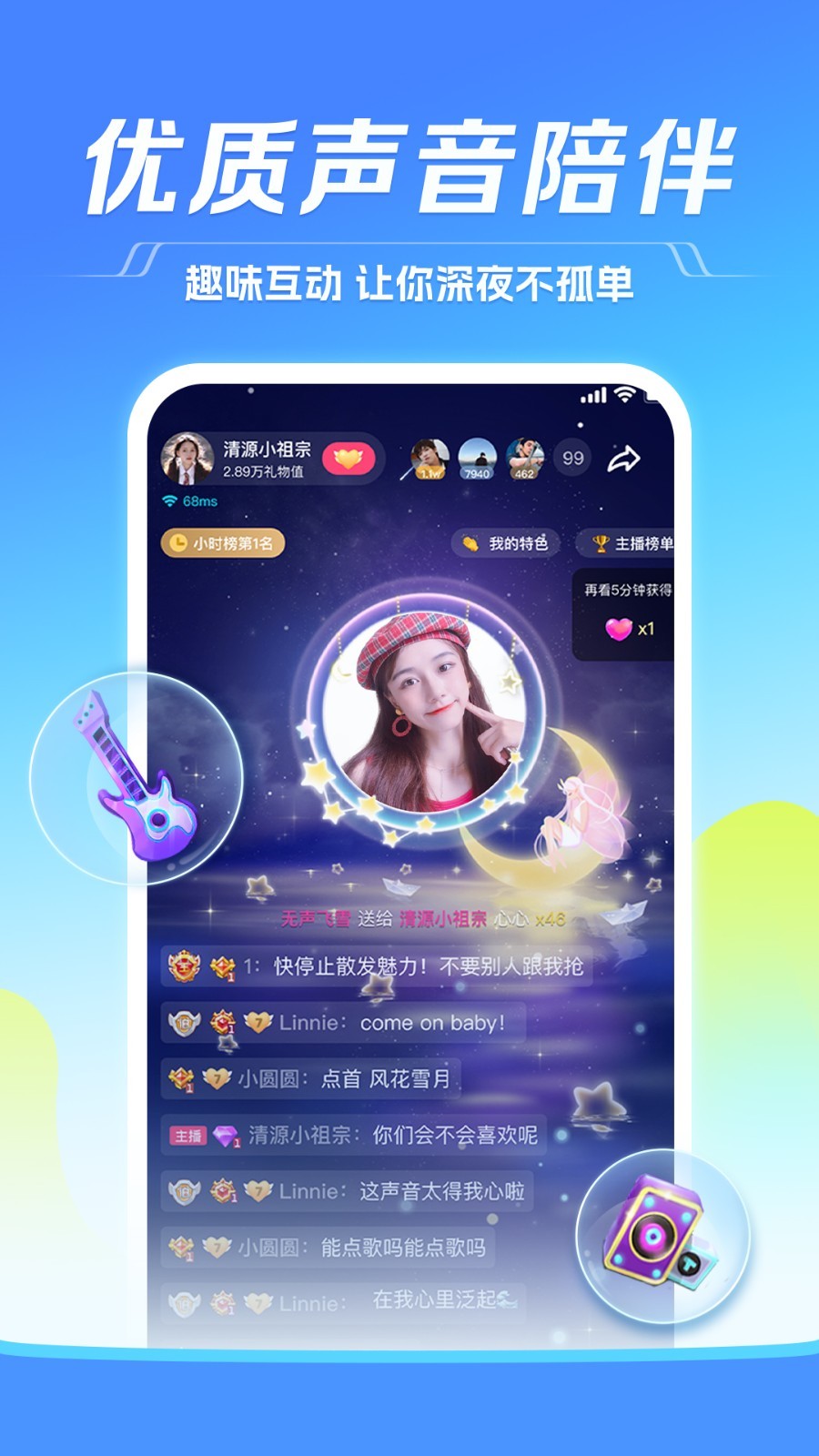 应用截图3预览