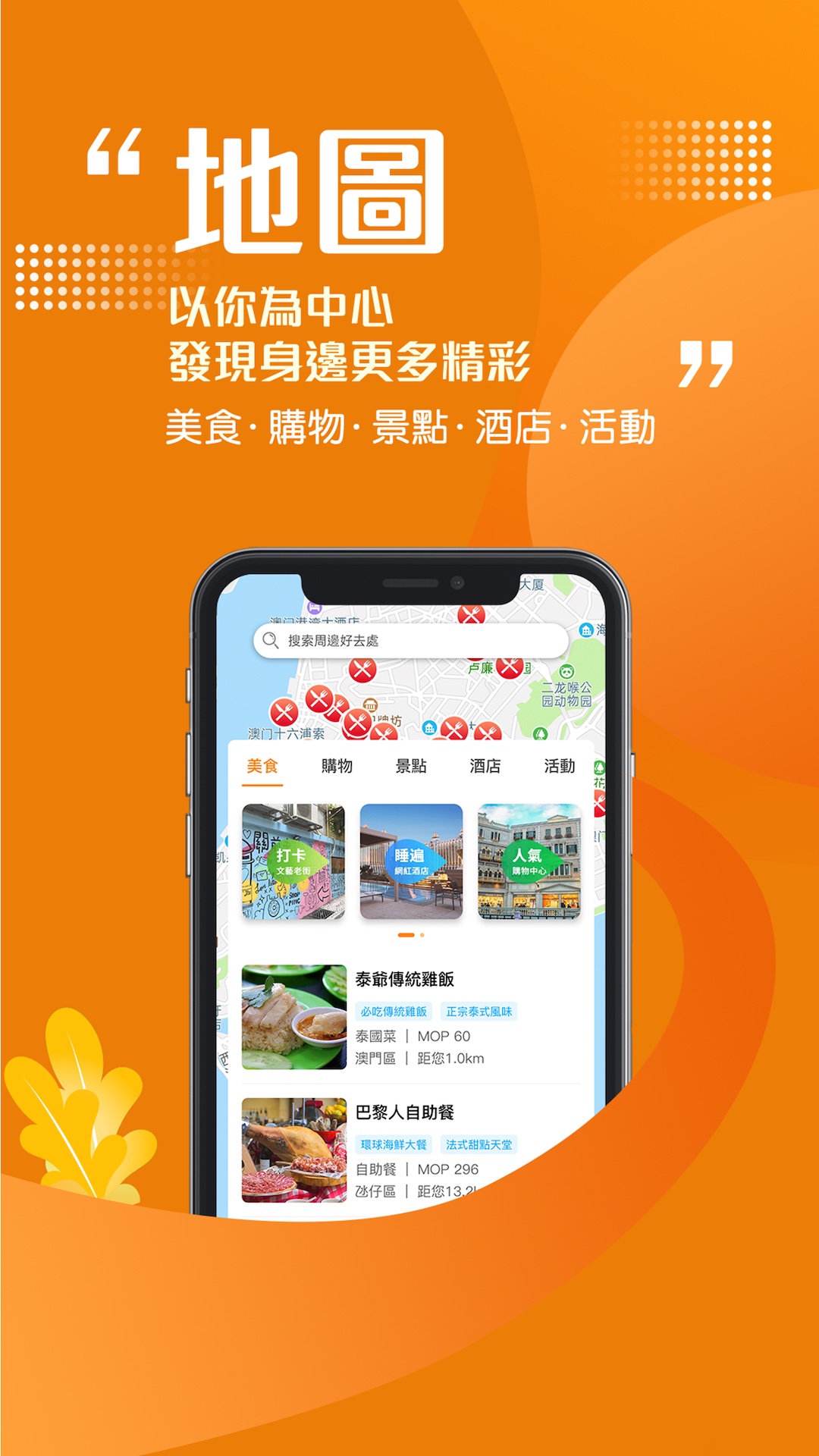 应用截图5预览