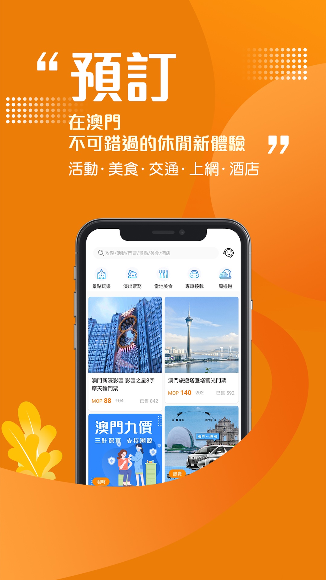 应用截图2预览