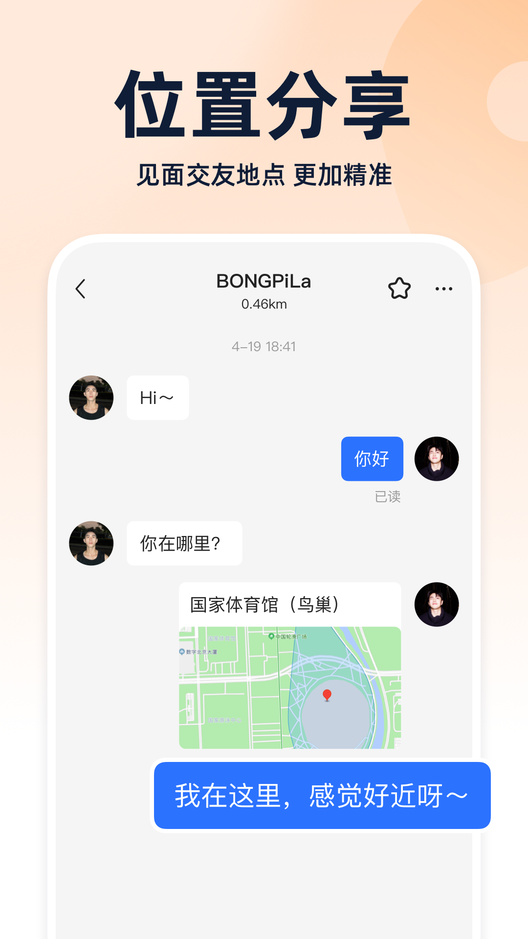 应用截图5预览