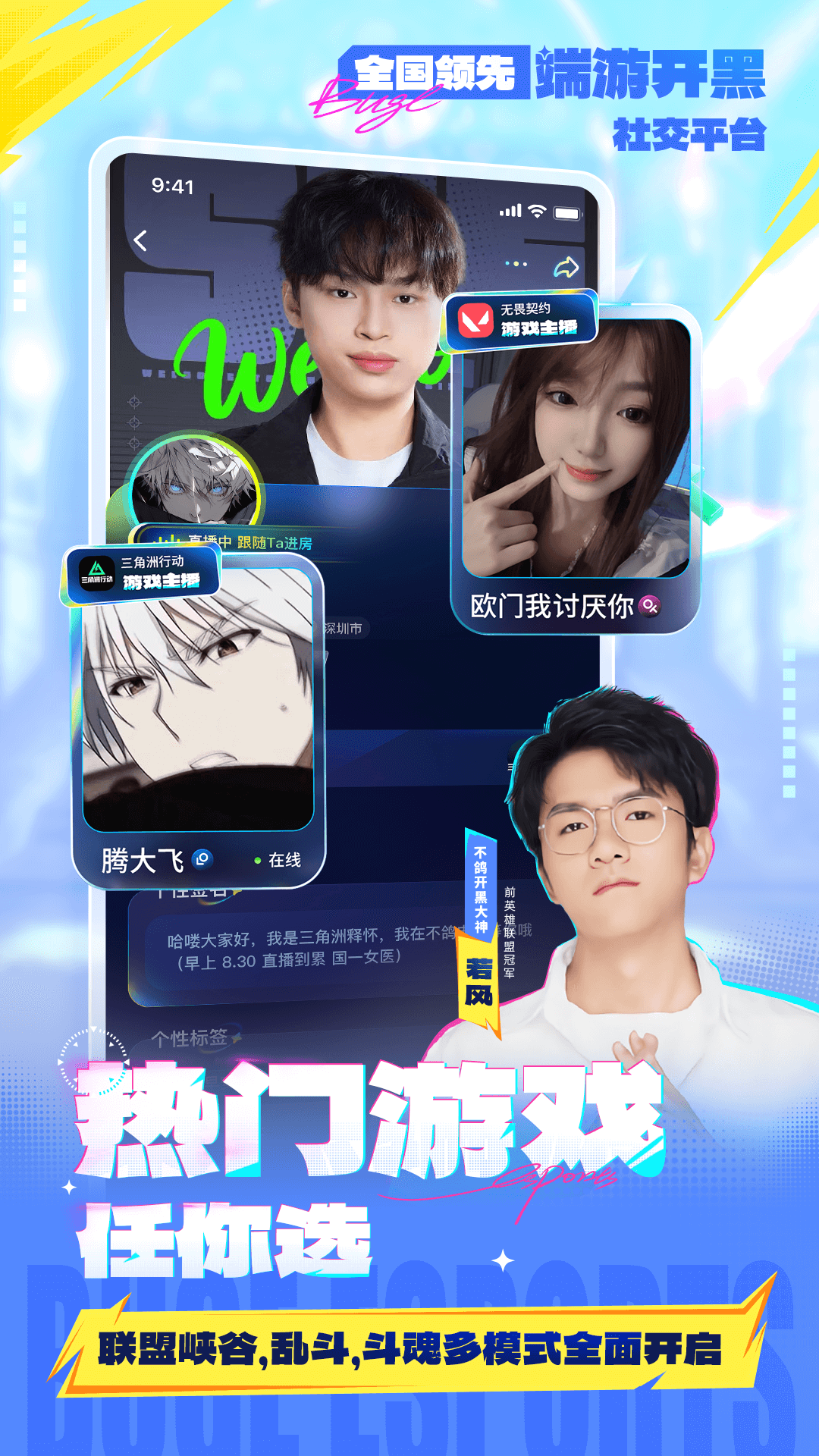 应用截图2预览