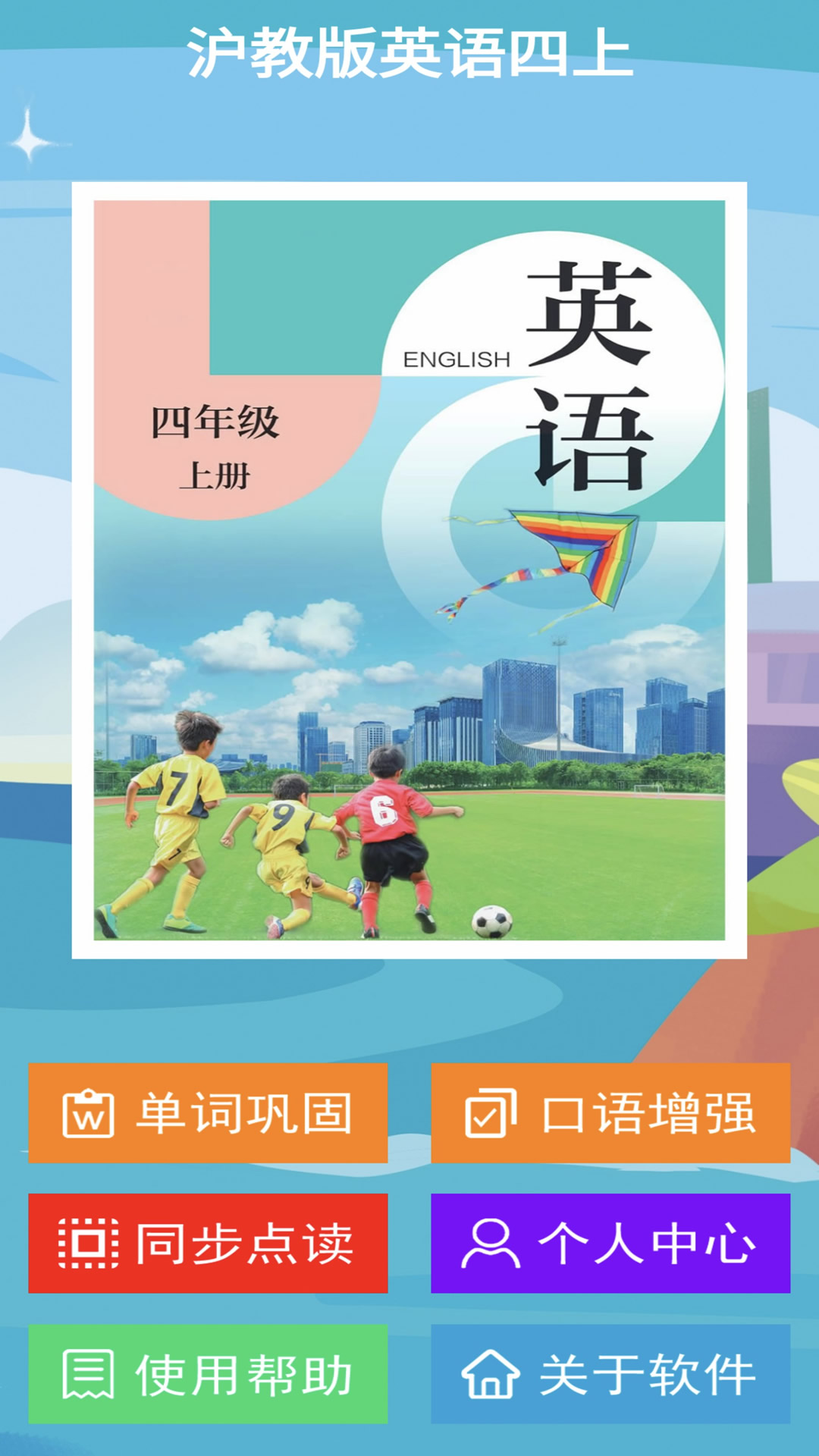 应用截图1预览