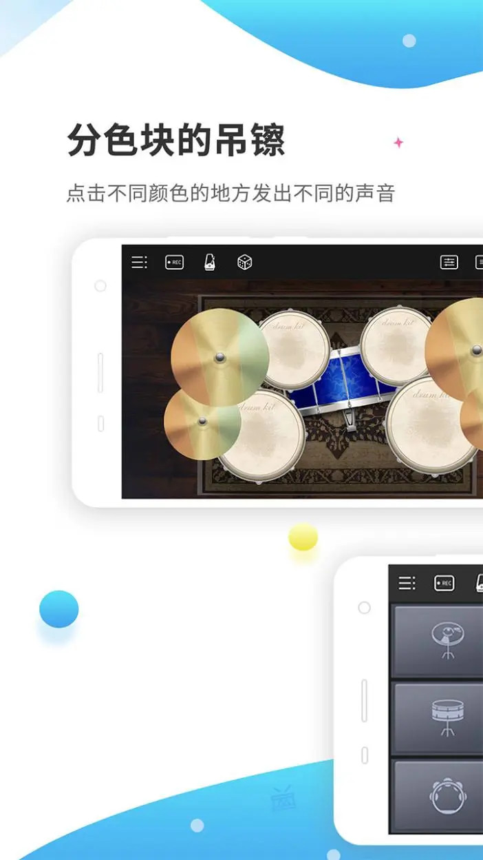 应用截图4预览