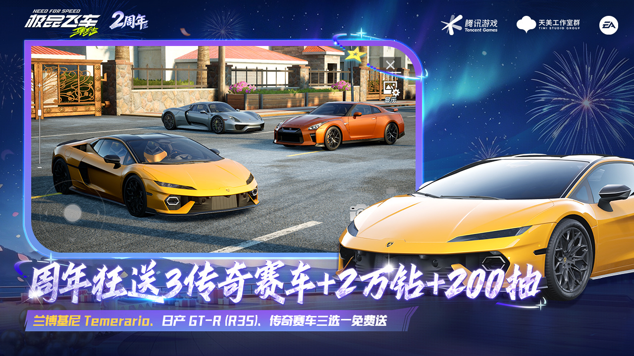 应用截图2预览