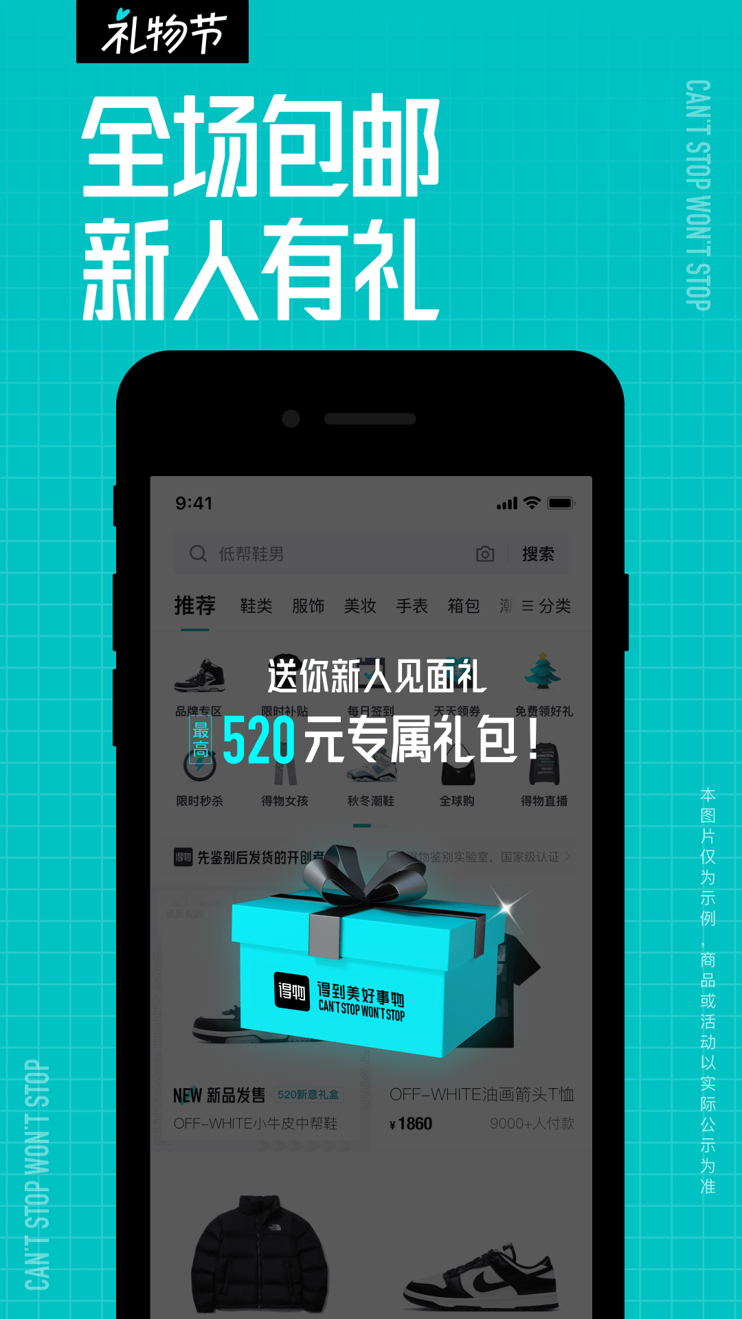 应用截图5预览