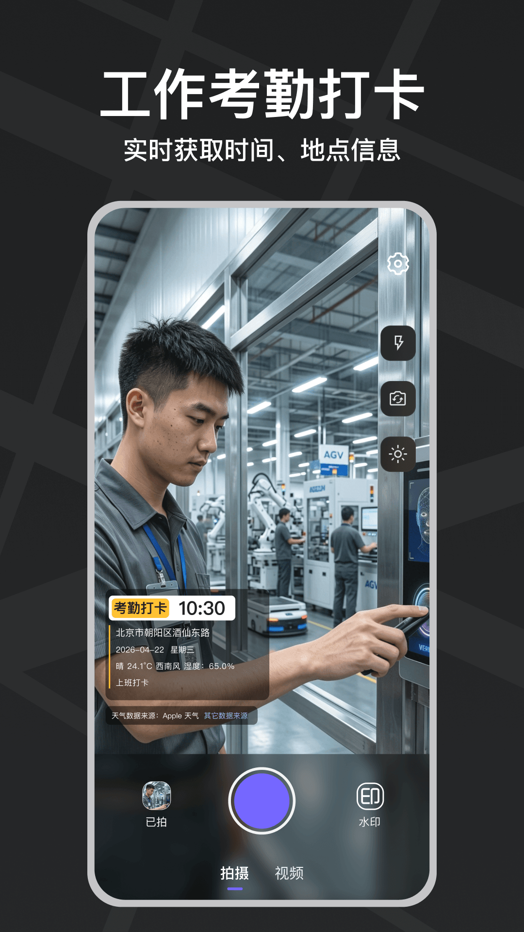 应用截图1预览