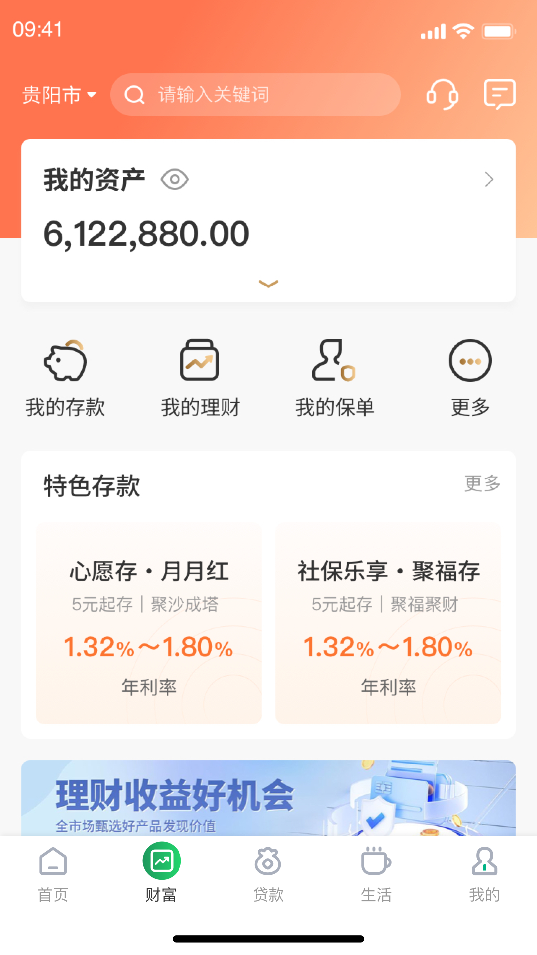应用截图2预览