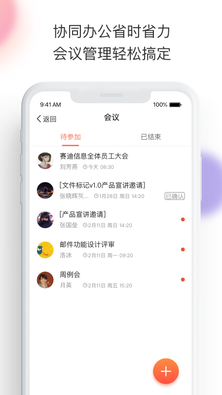 应用截图4预览