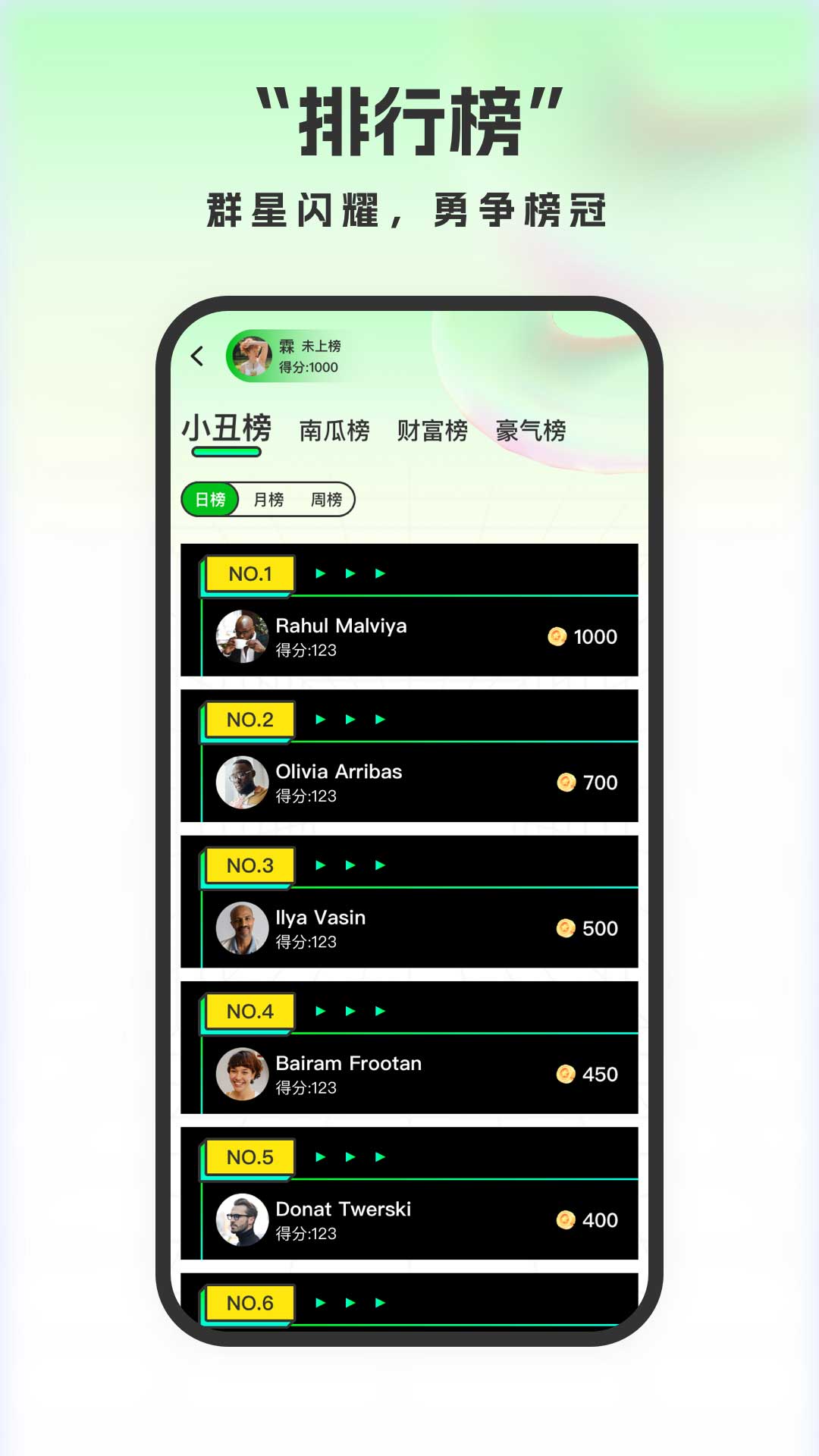 应用截图2预览