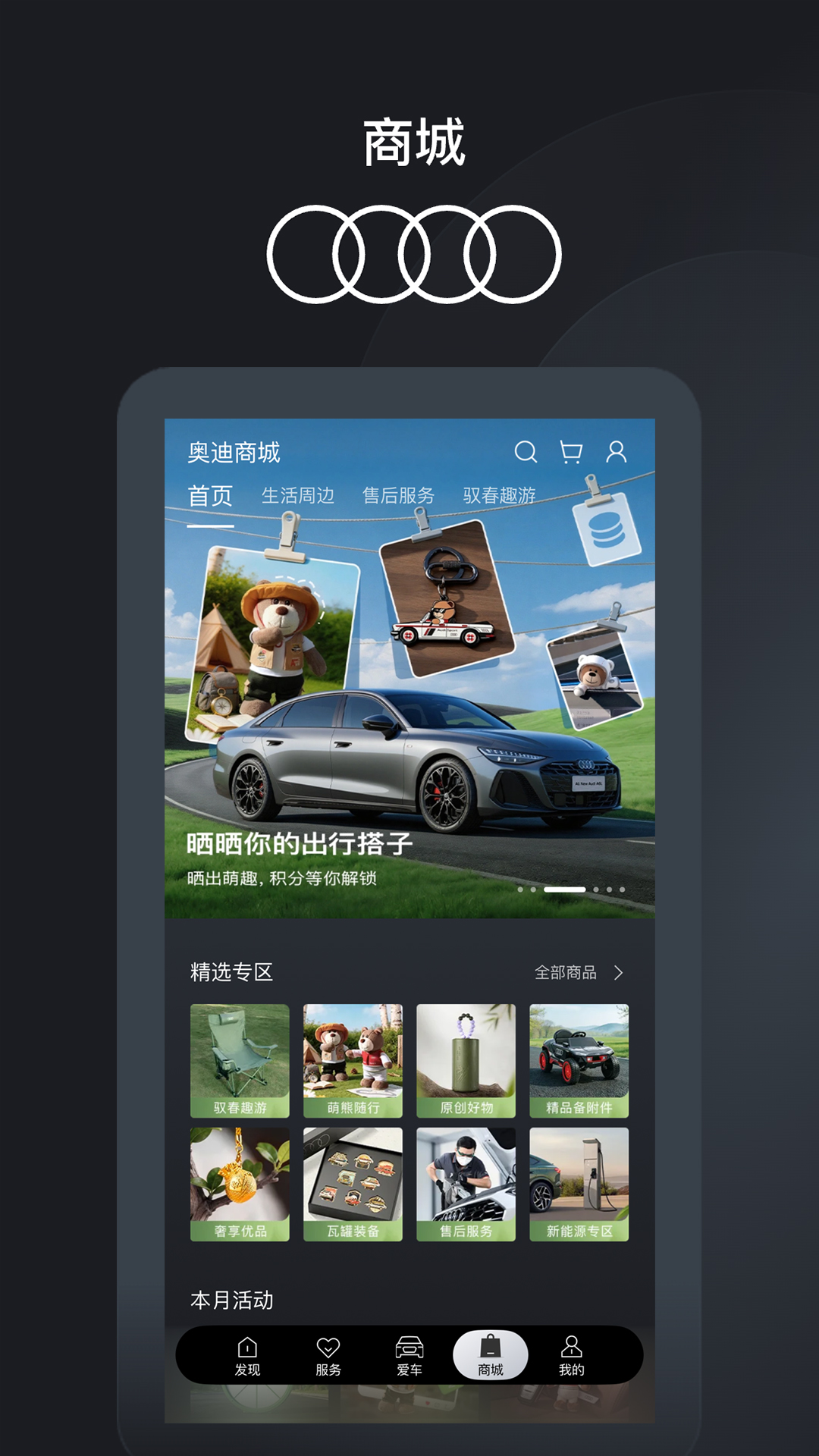 应用截图4预览