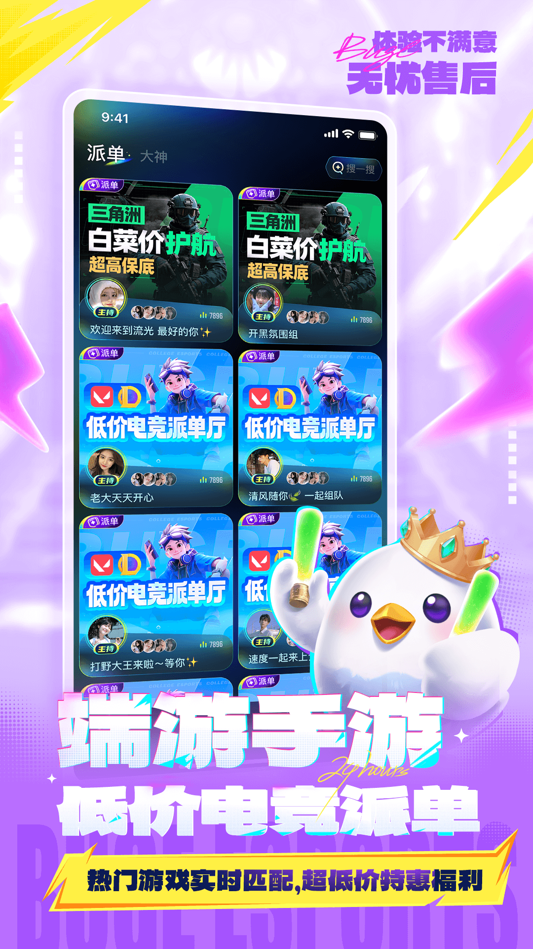 应用截图1预览