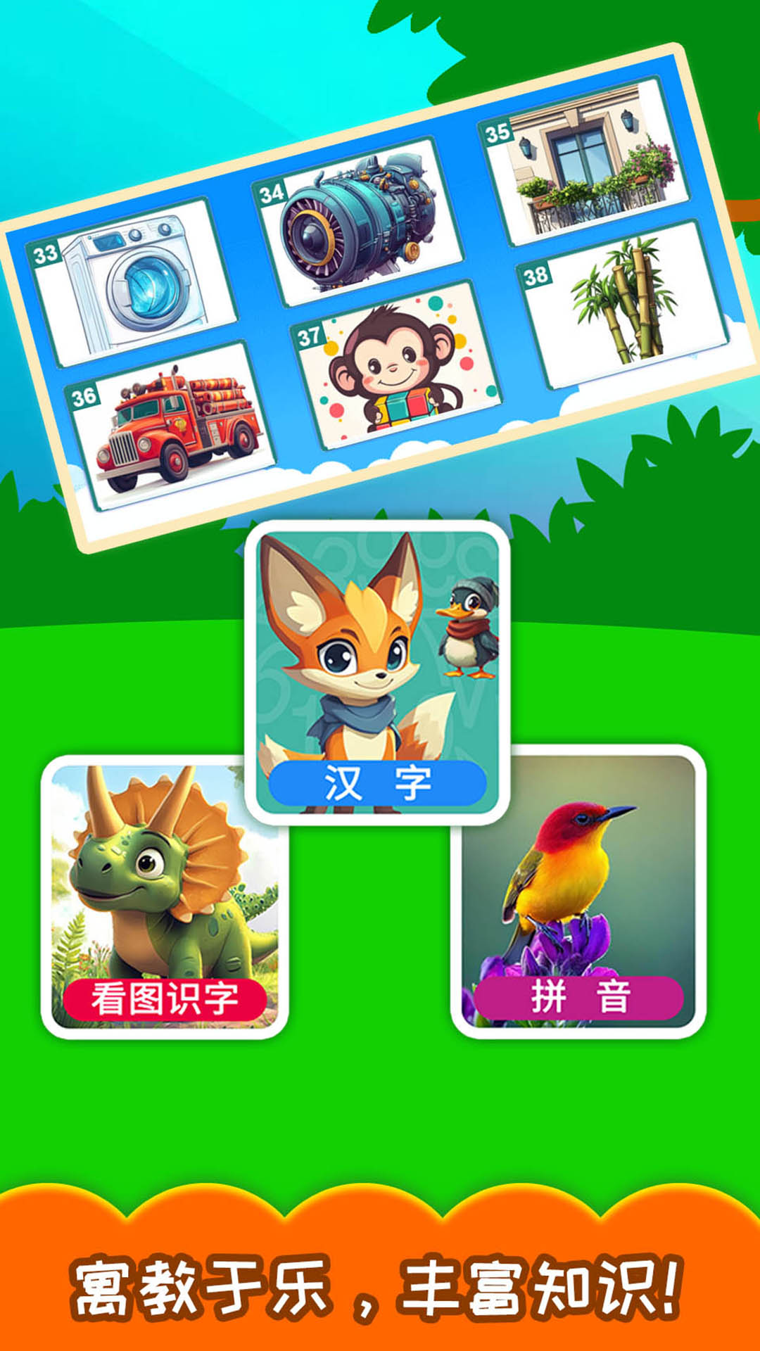 应用截图3预览