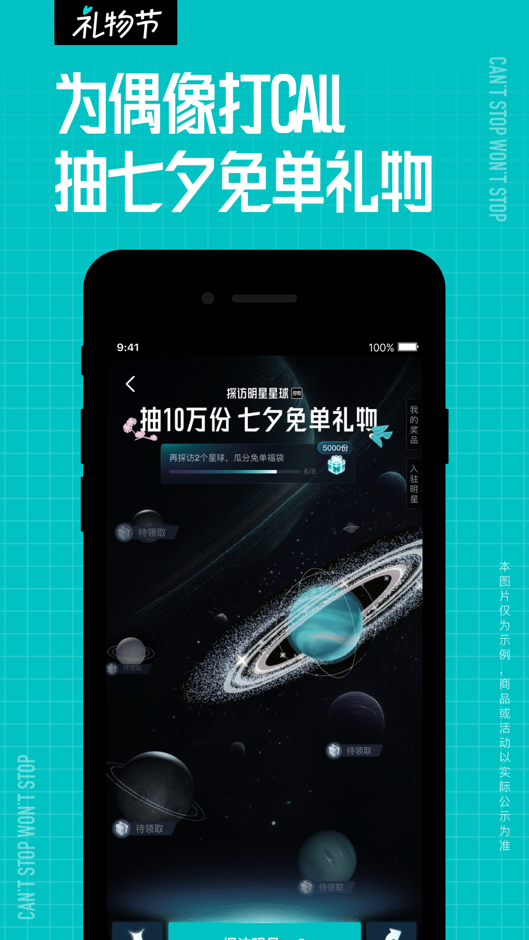 应用截图2预览