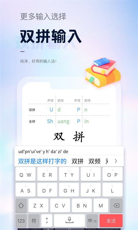 应用截图5预览