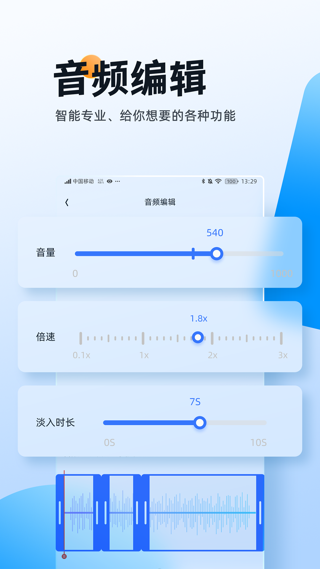 应用截图5预览