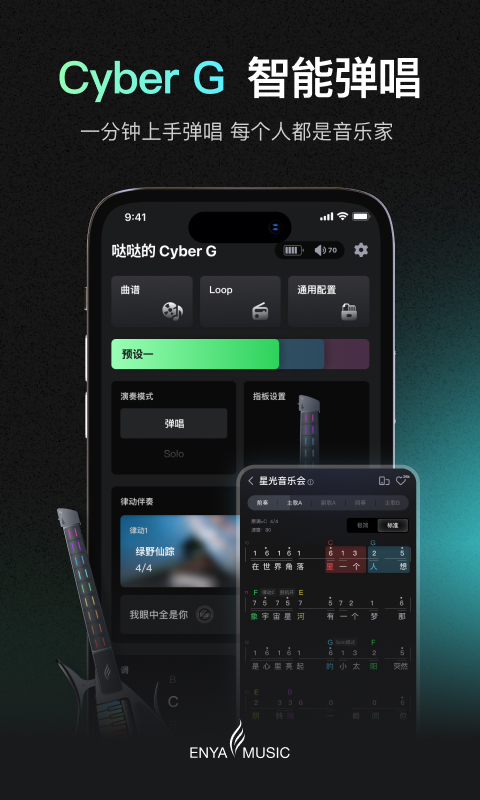 应用截图3预览