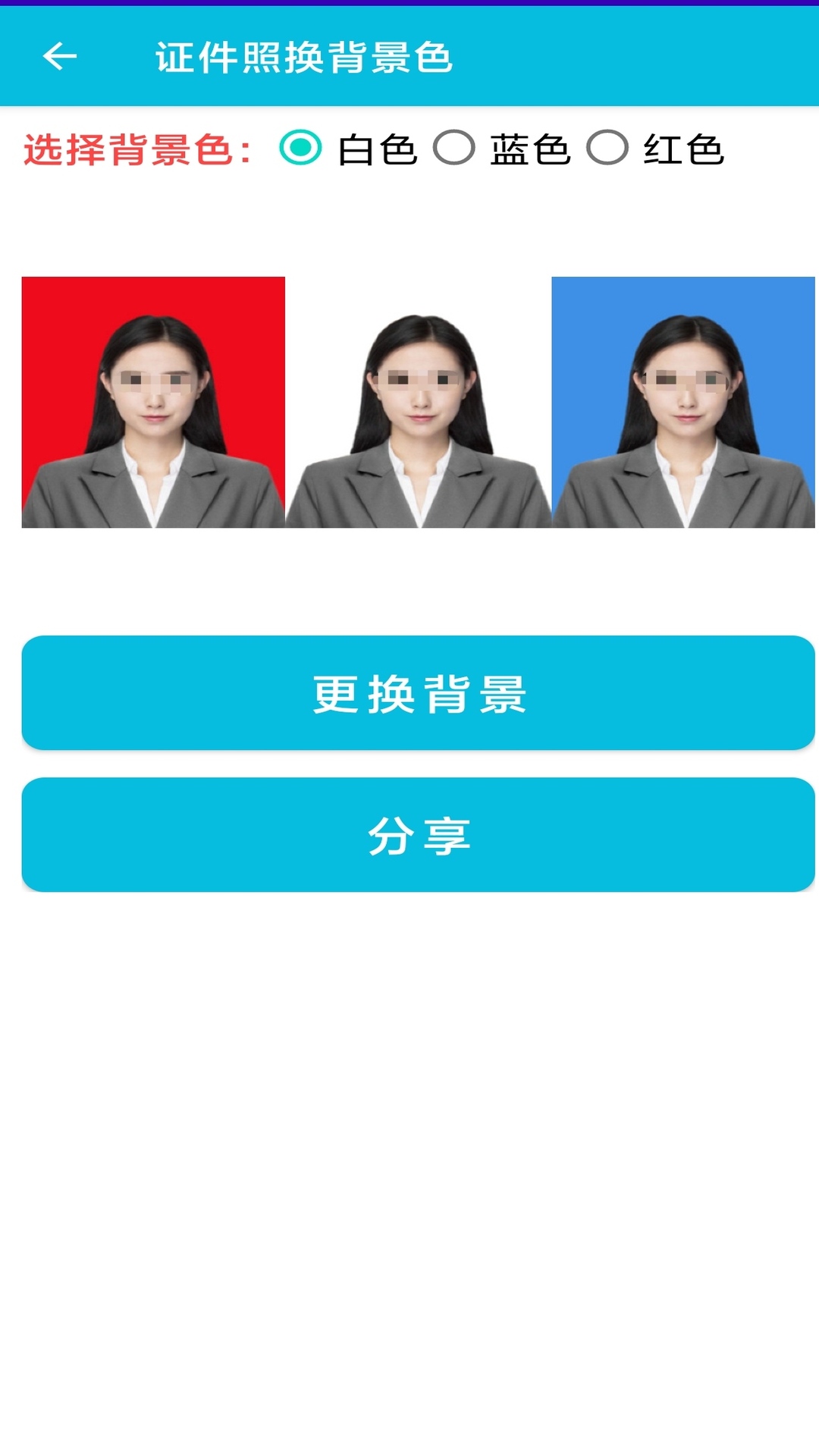 应用截图5预览