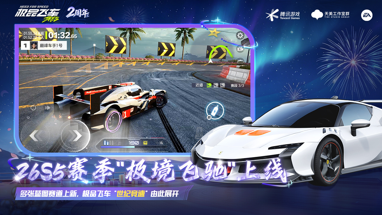 应用截图3预览