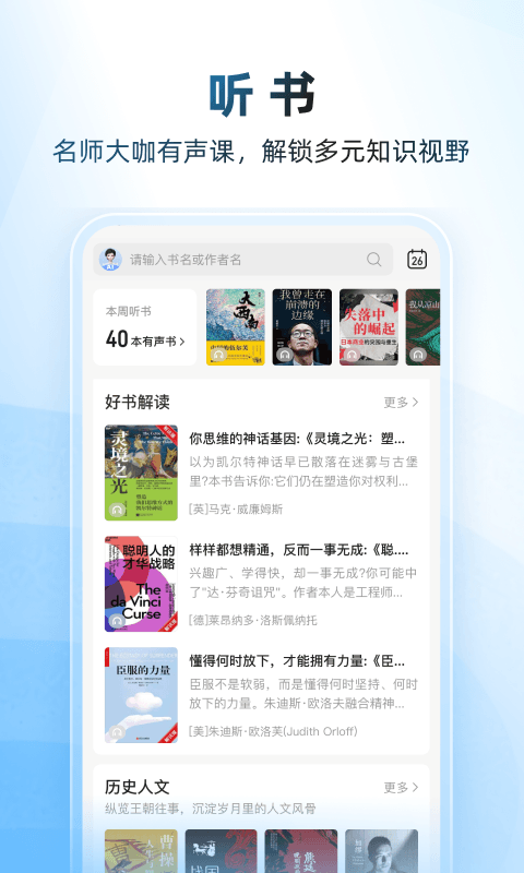 应用截图4预览