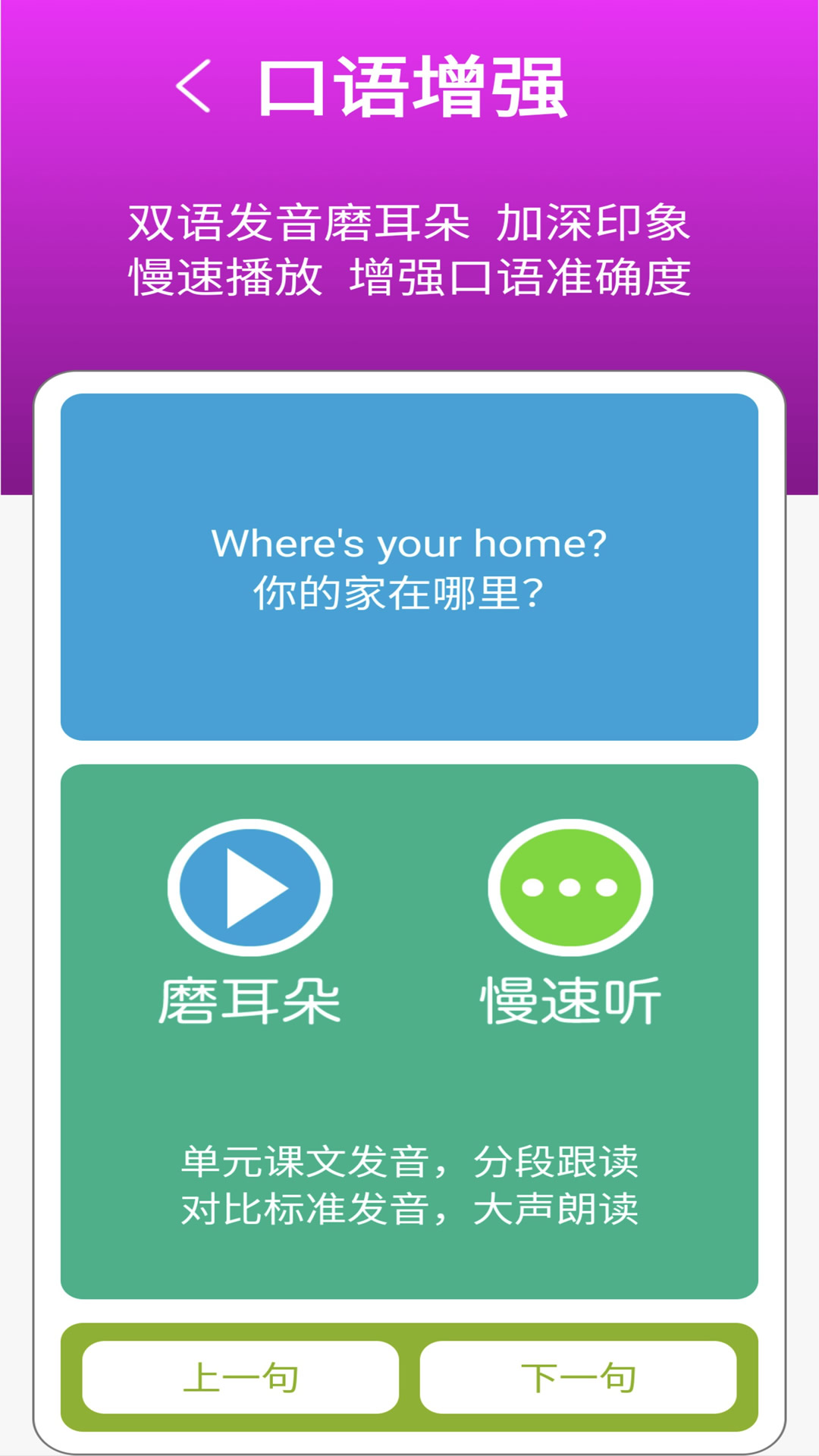 应用截图5预览