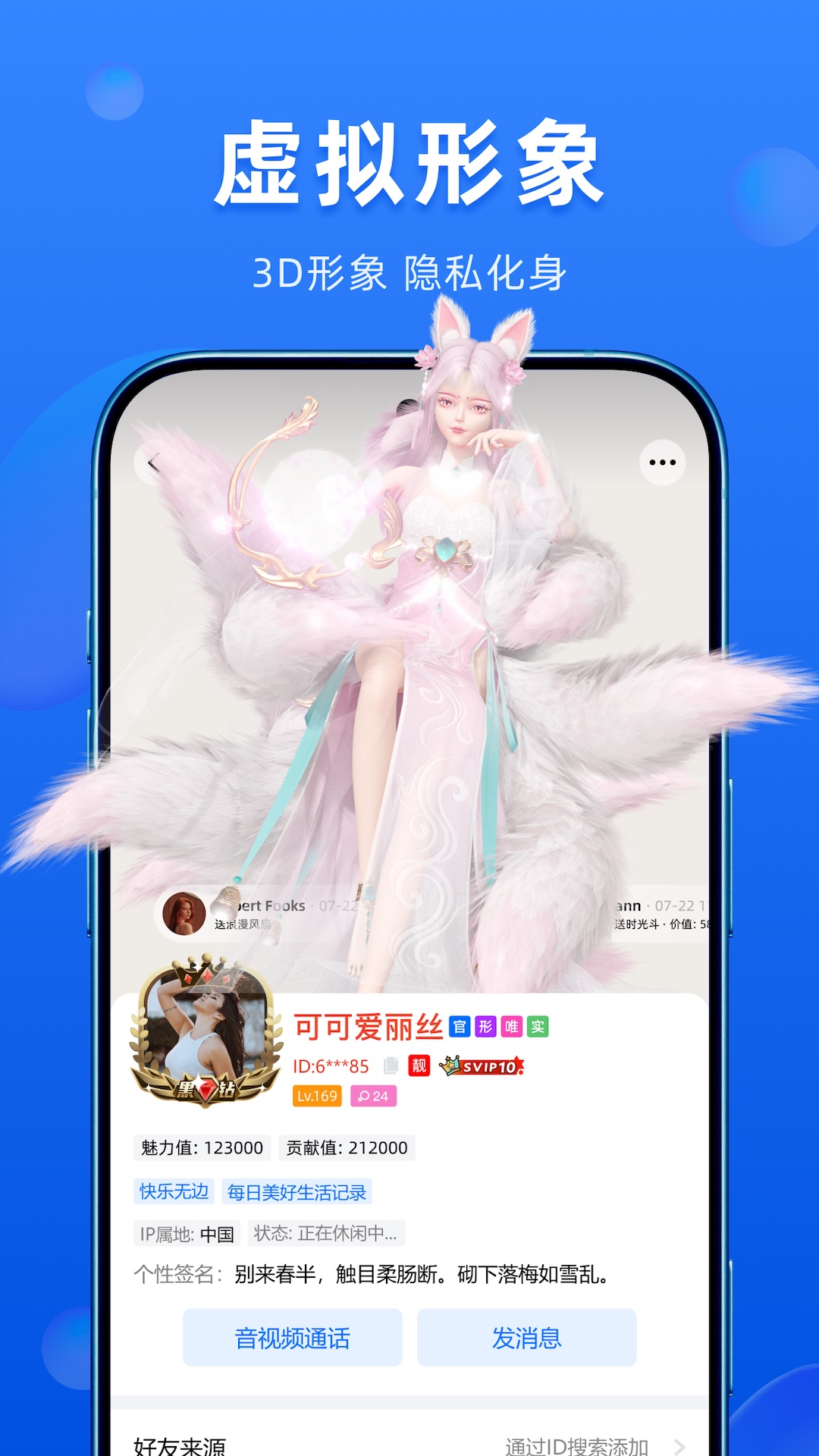 应用截图3预览