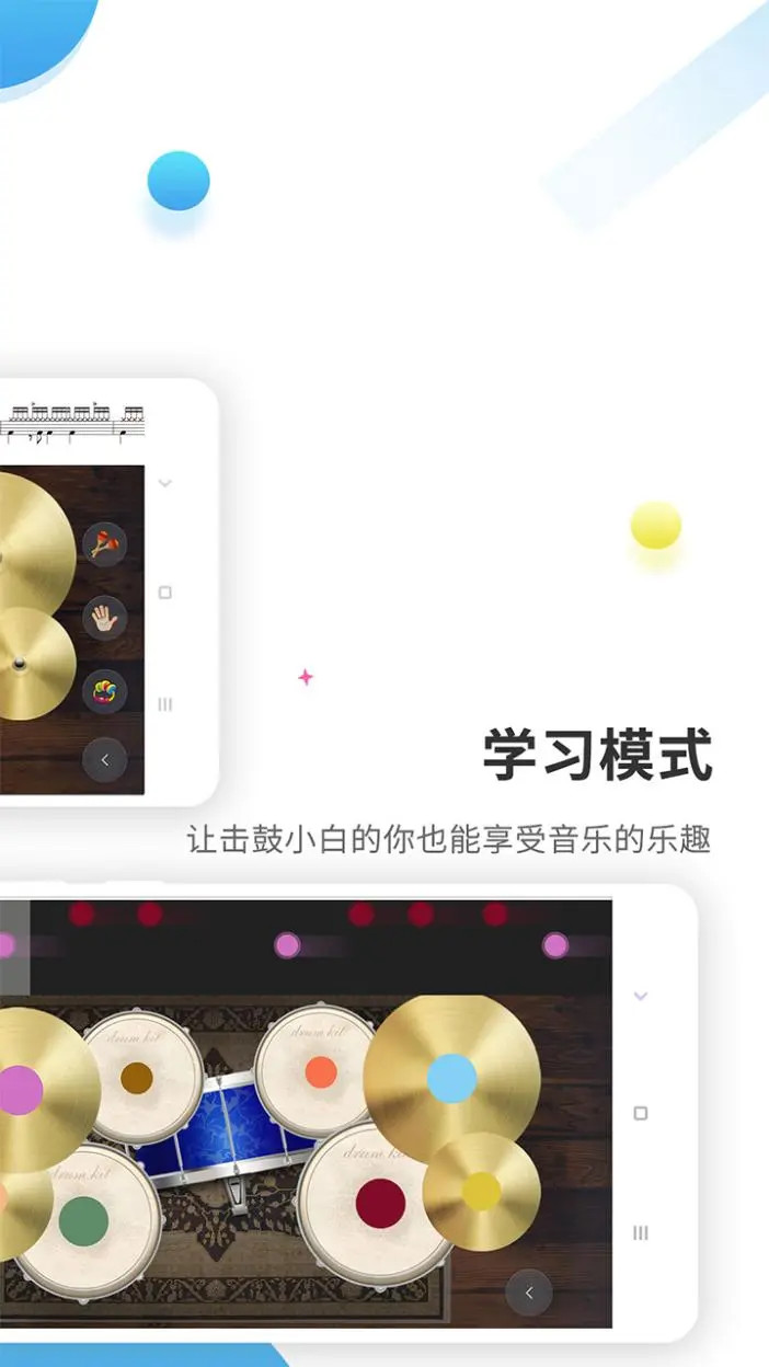 应用截图3预览