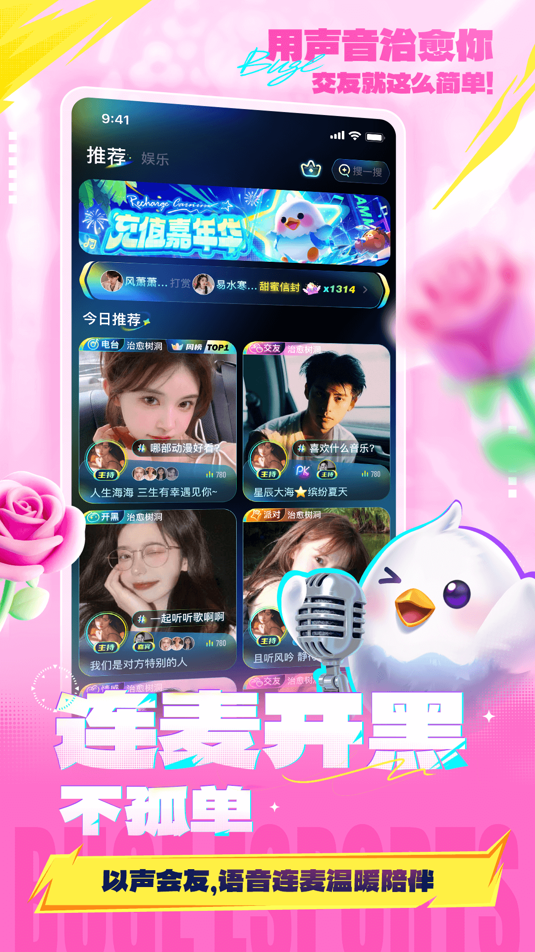 应用截图4预览