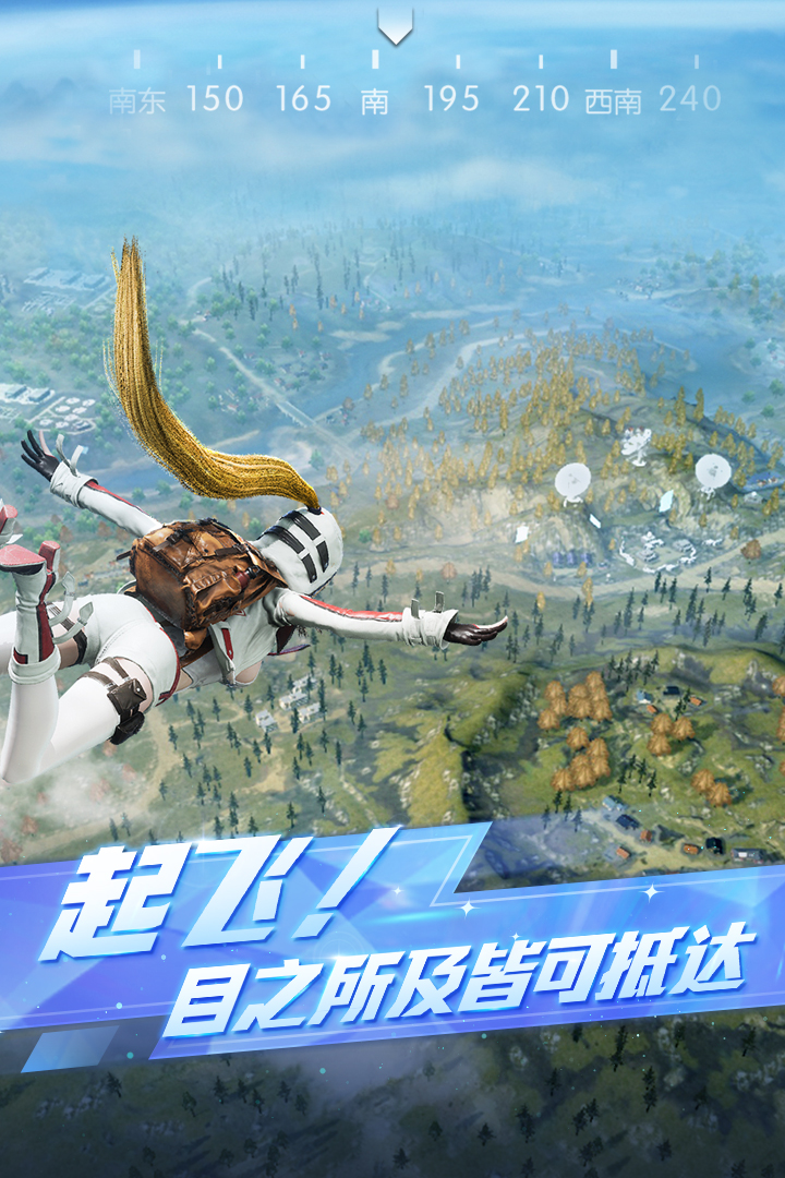 应用截图5预览