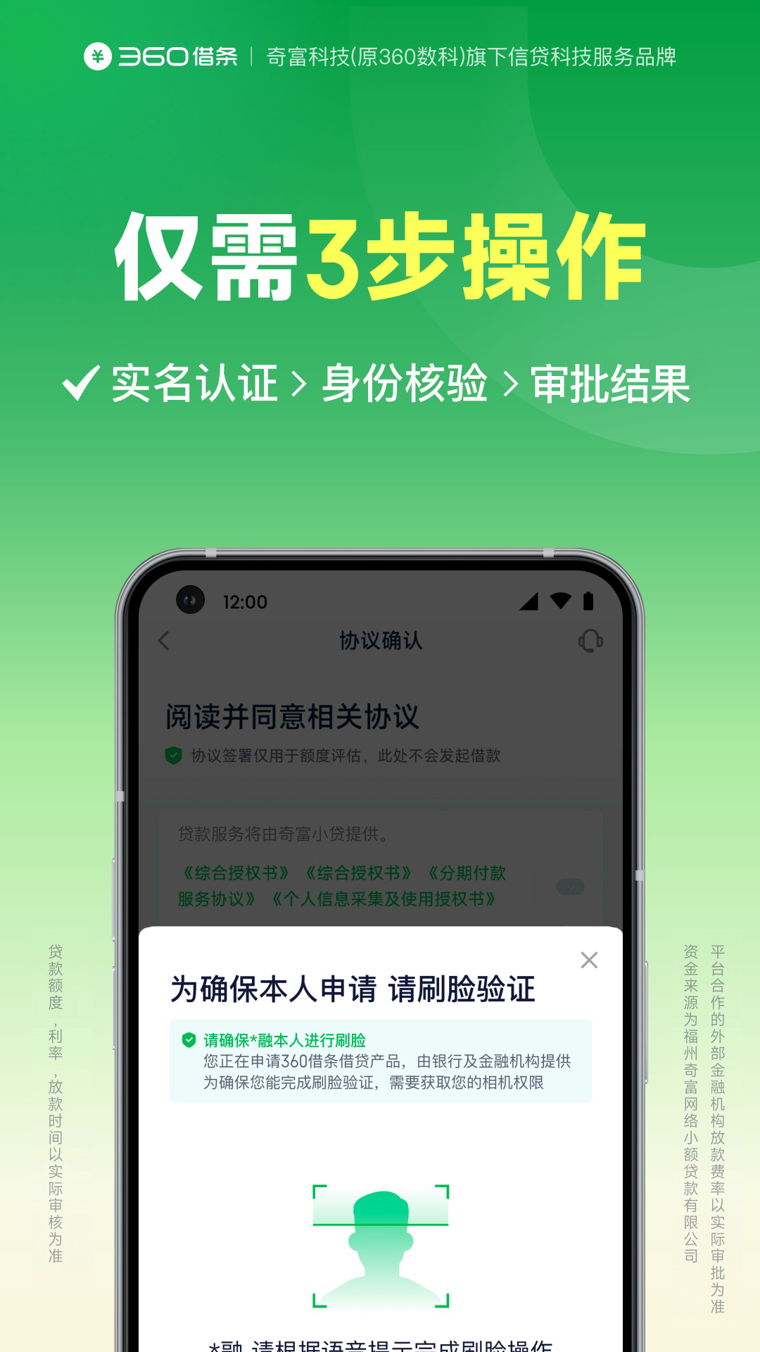 应用截图4预览