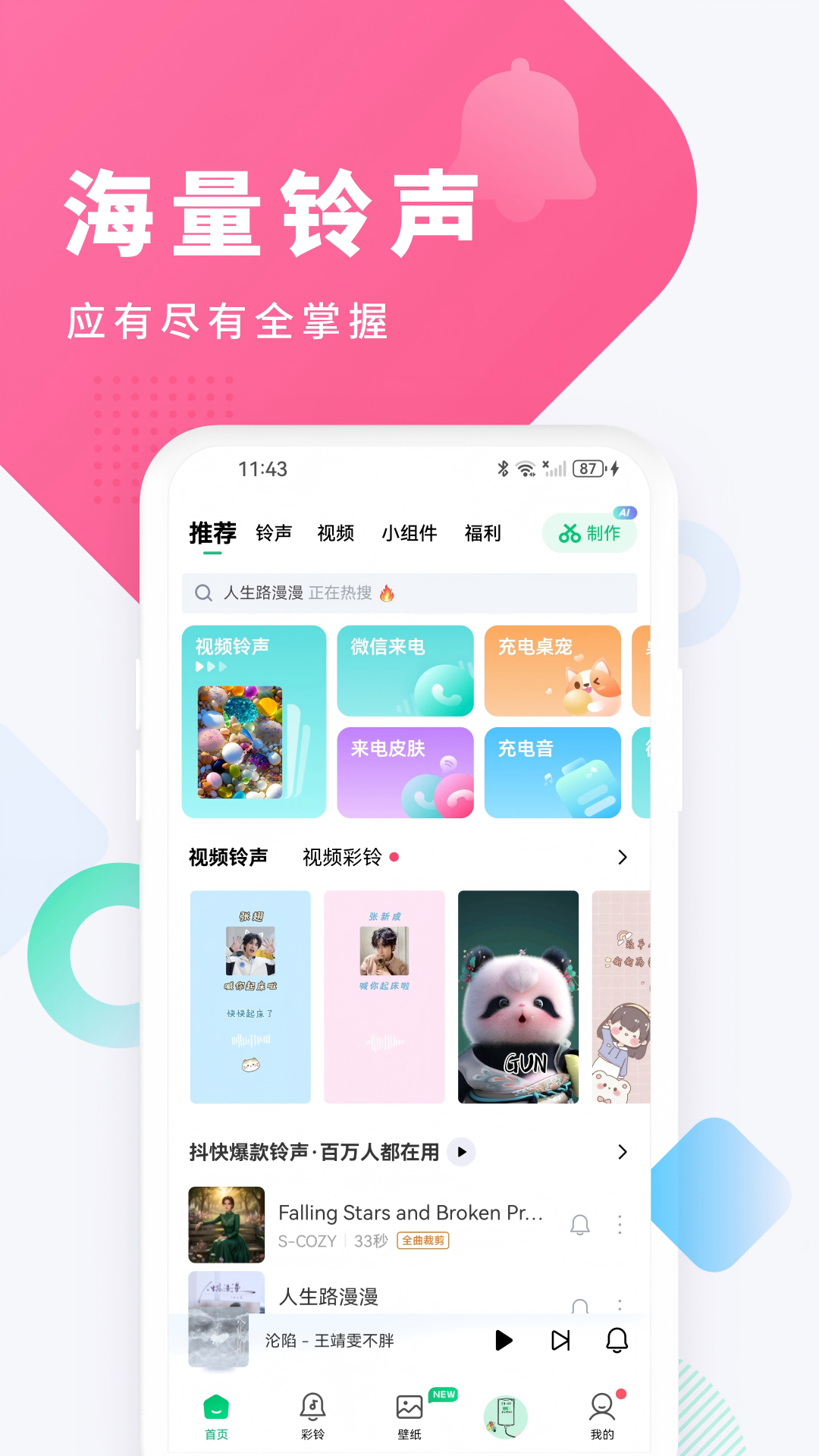 应用截图1预览