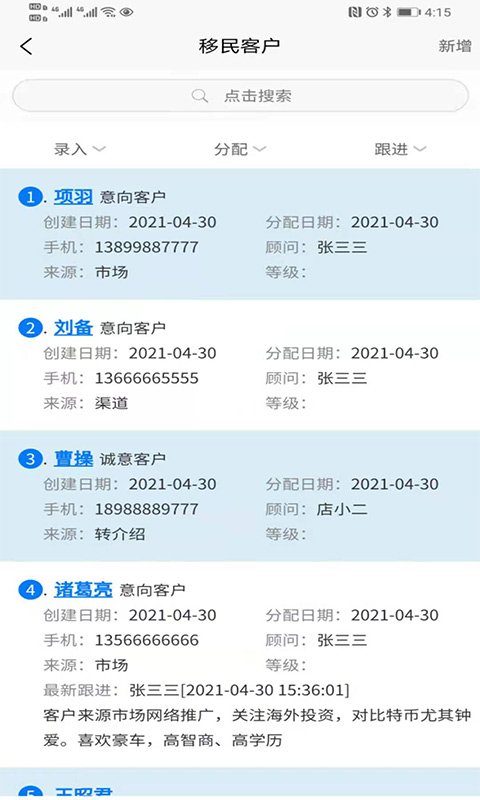 应用截图1预览