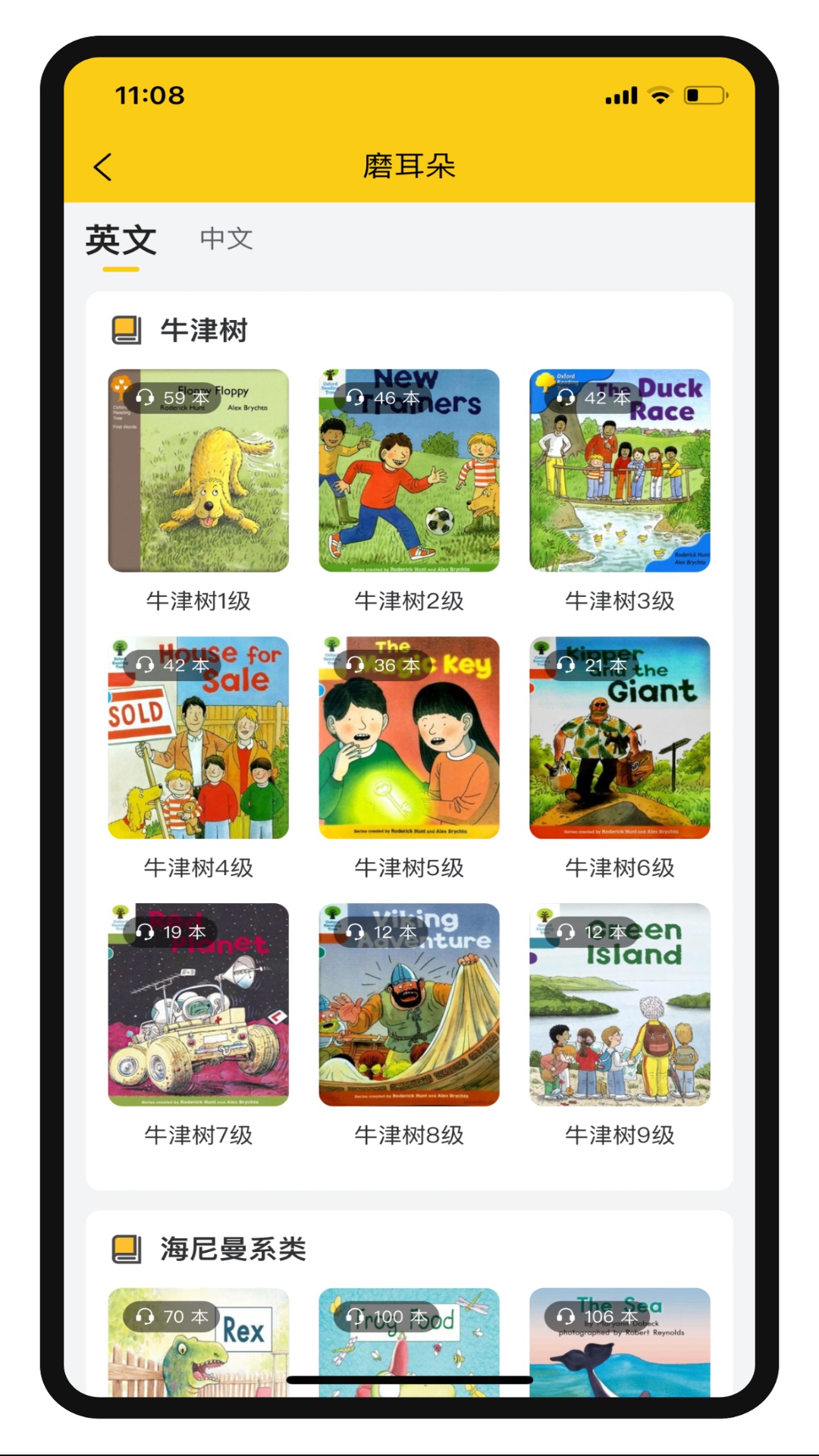 应用截图4预览