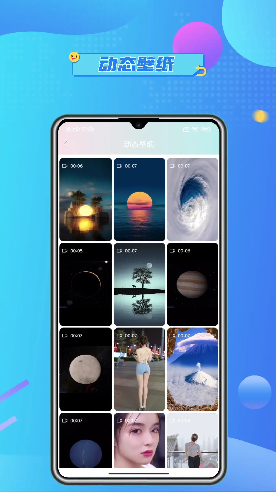 应用截图4预览