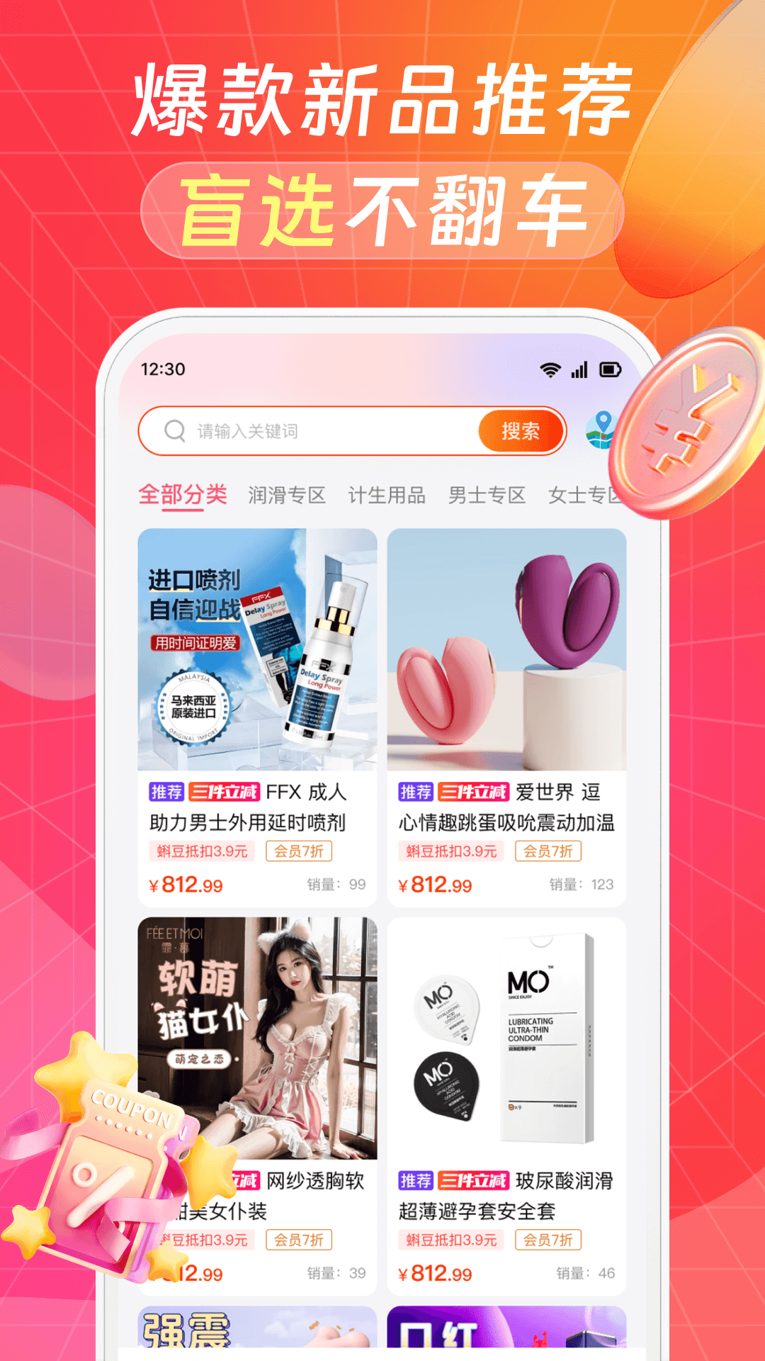 应用截图3预览