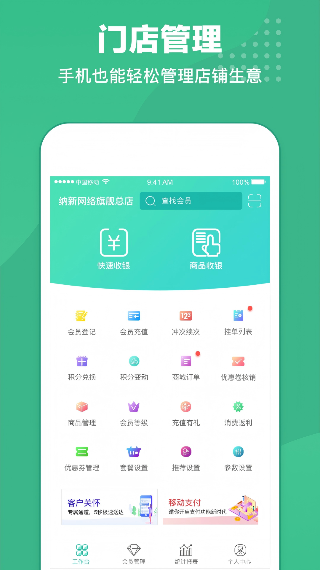 应用截图5预览