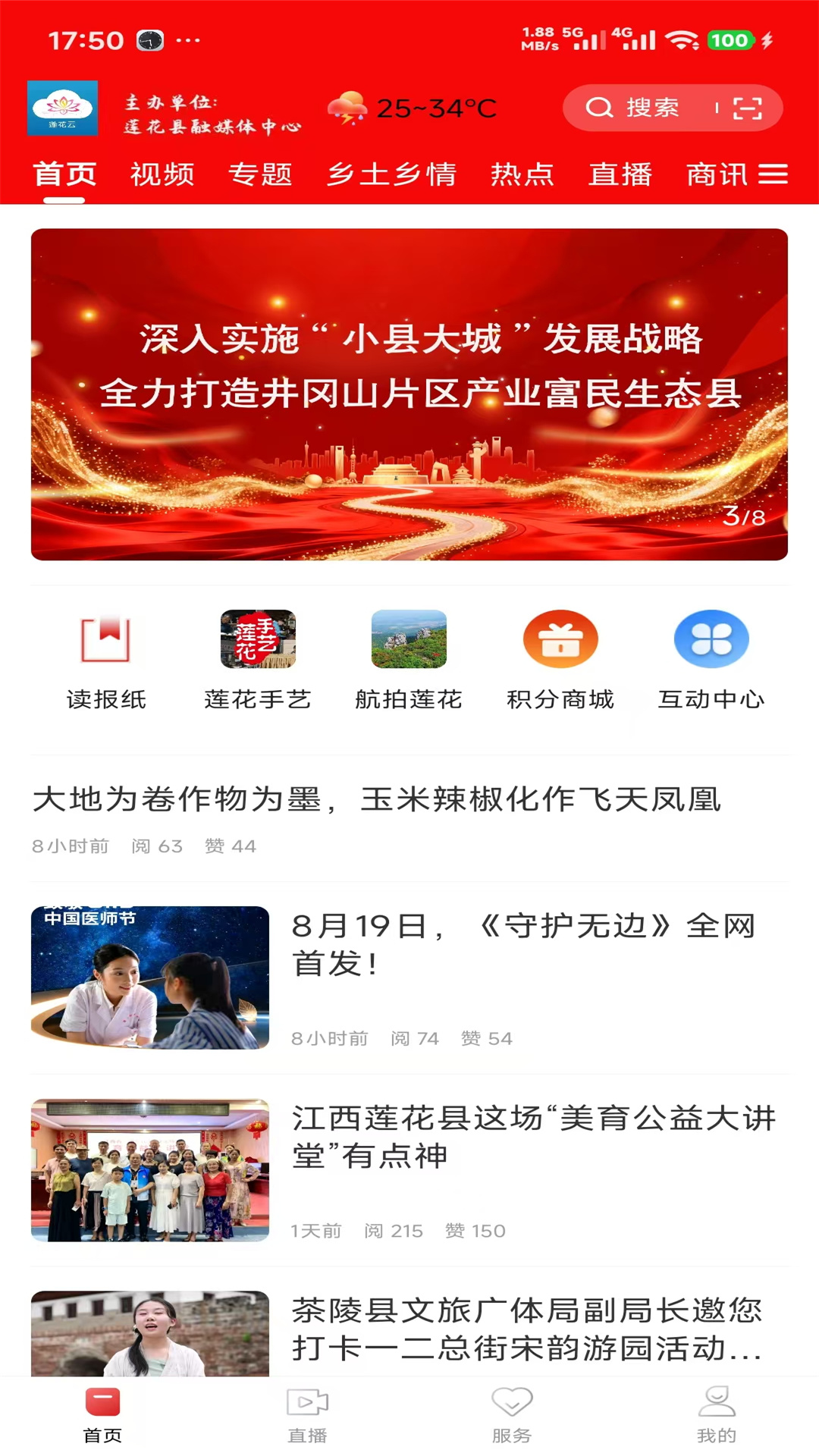 应用截图2预览