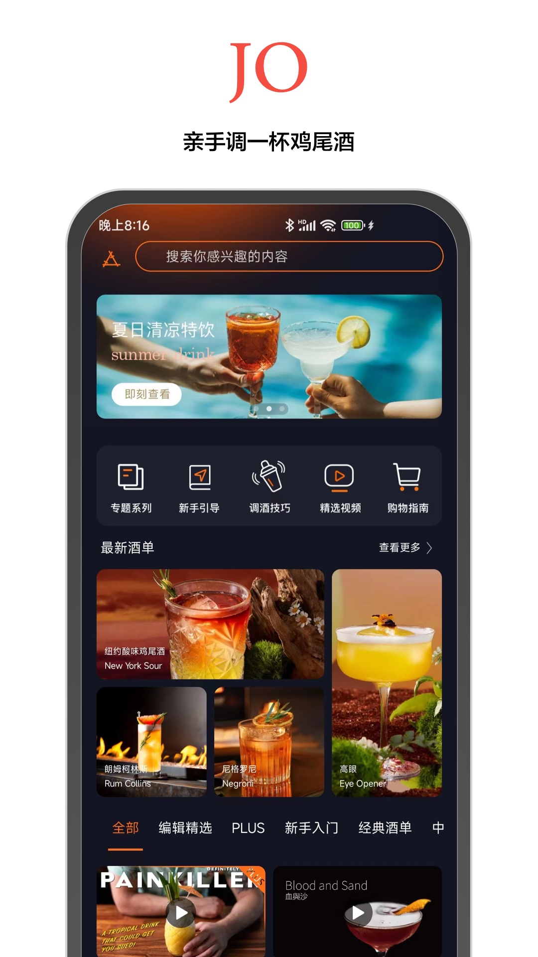 应用截图1预览