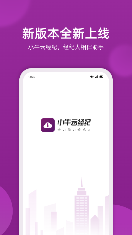应用截图5预览