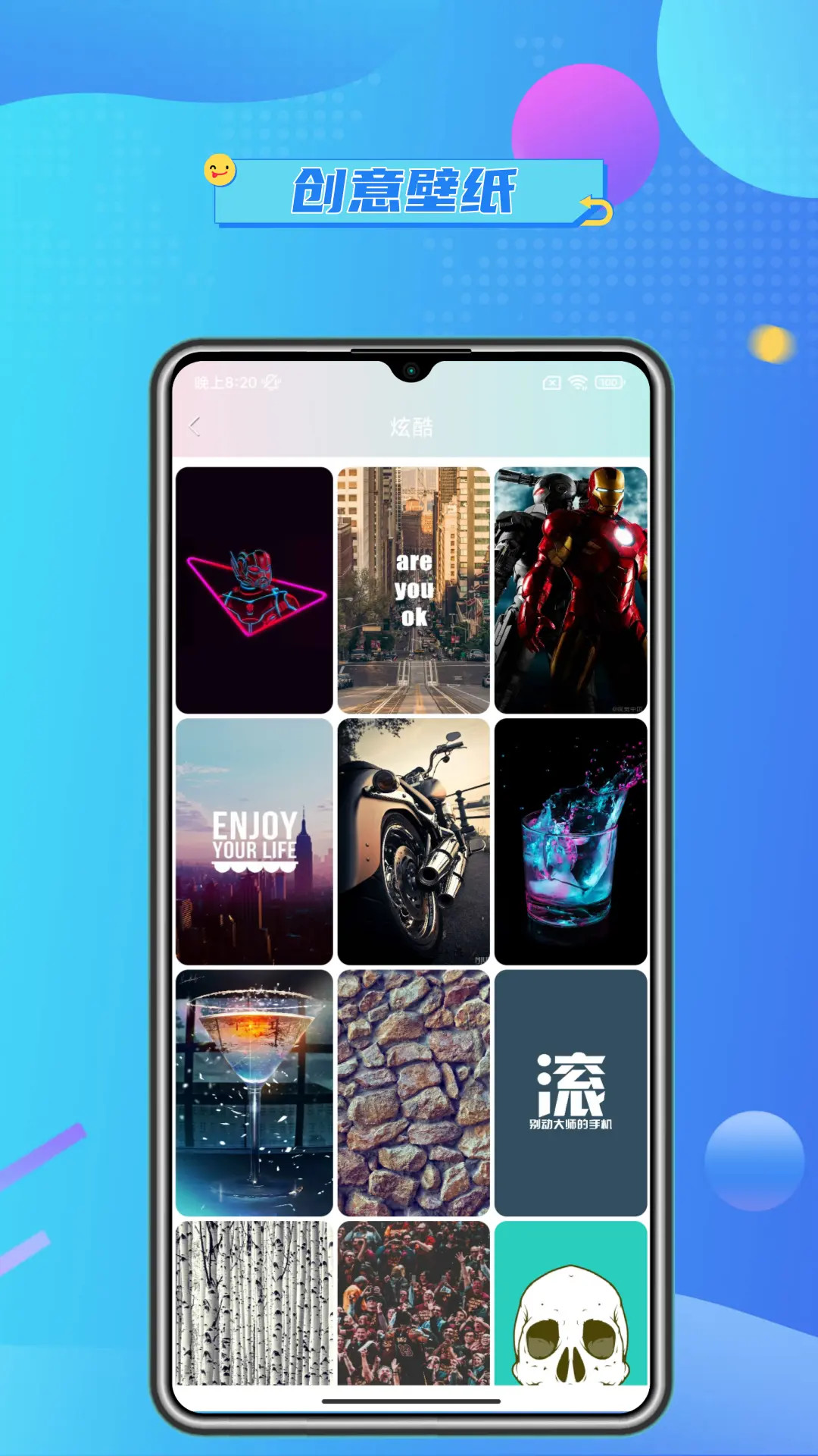 应用截图5预览