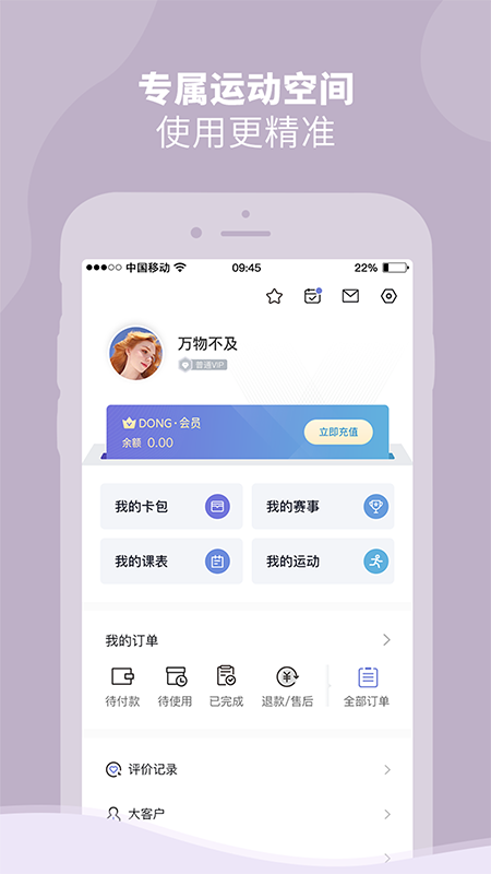 应用截图5预览