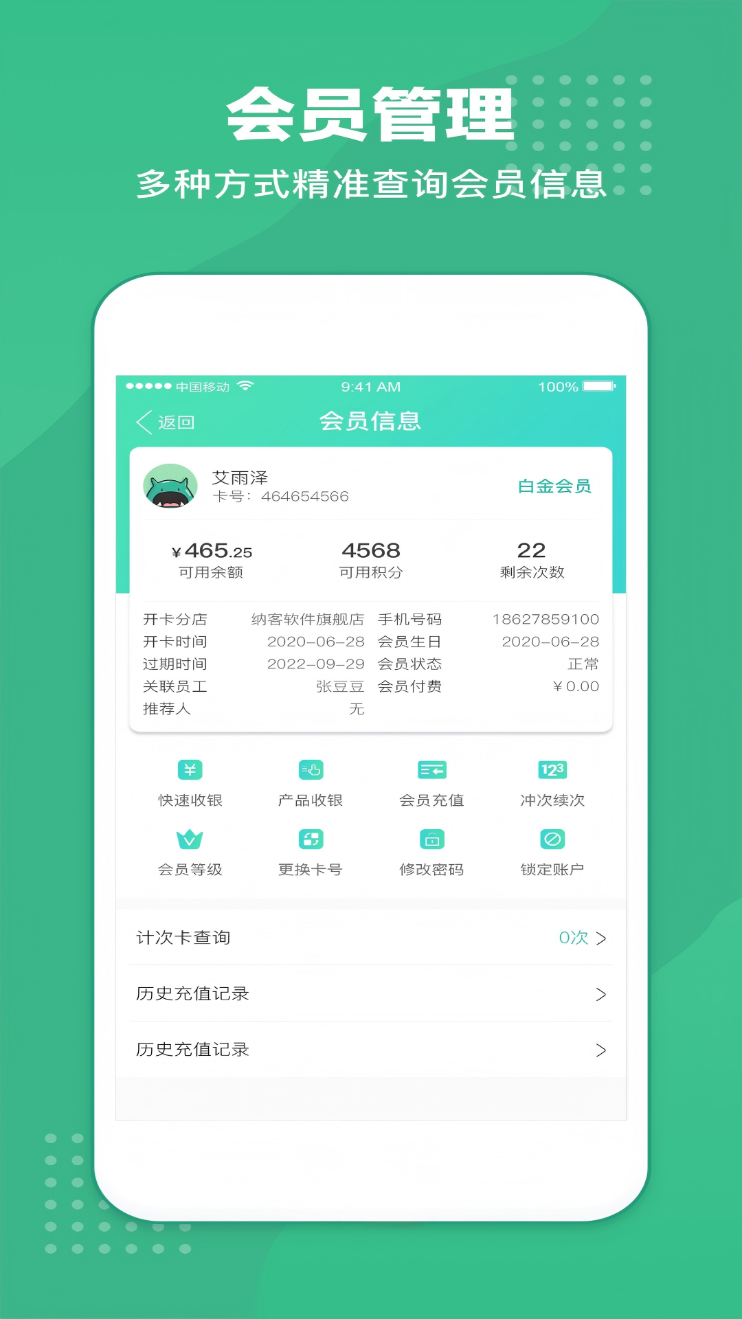 应用截图3预览