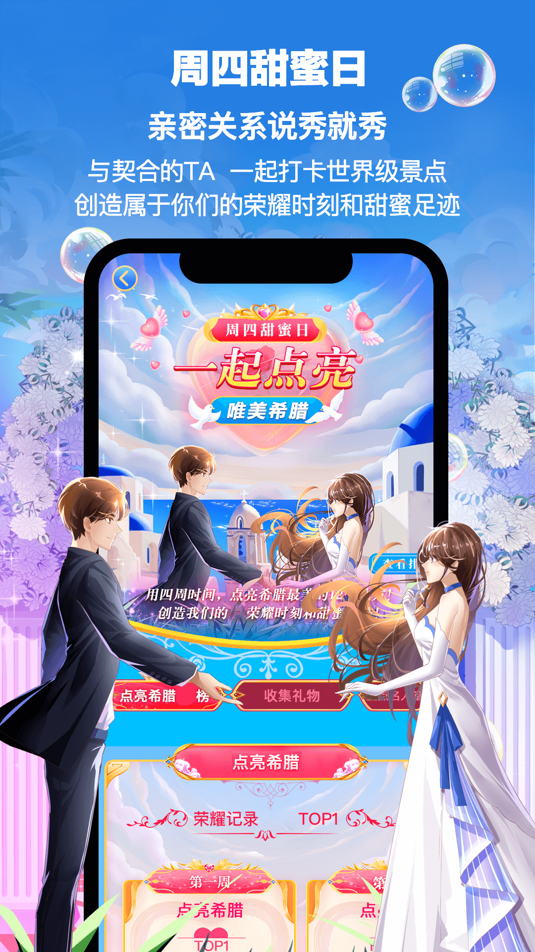 应用截图5预览