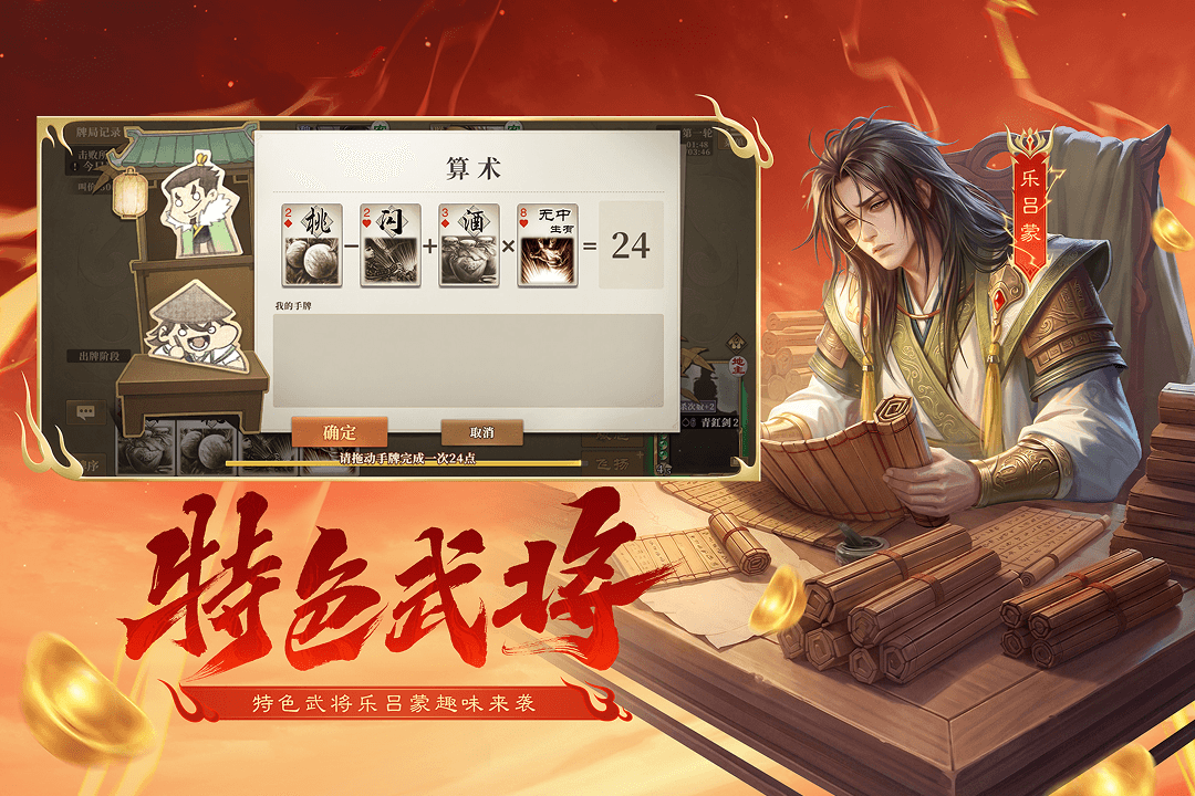 应用截图5预览