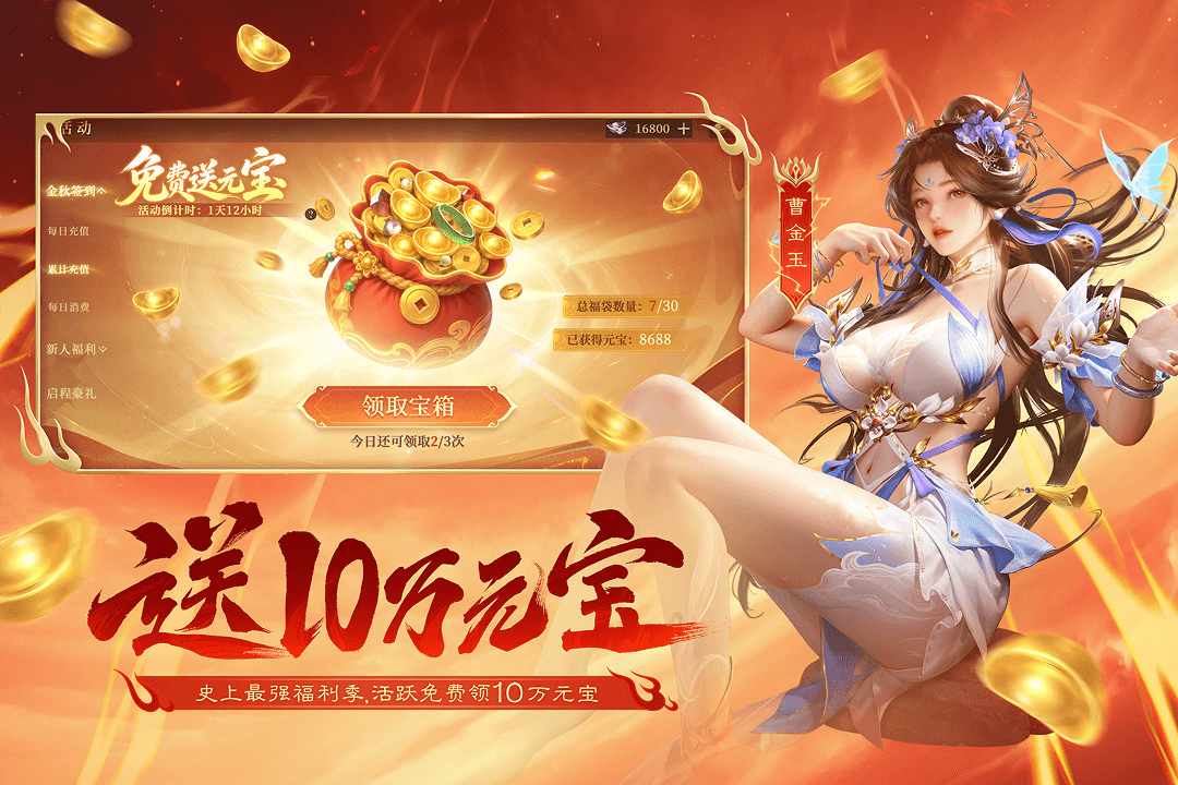 应用截图3预览