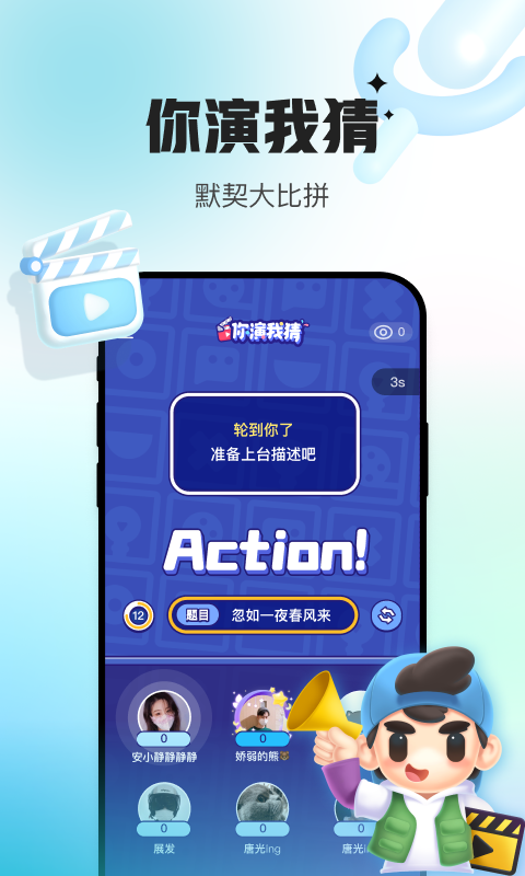 应用截图5预览