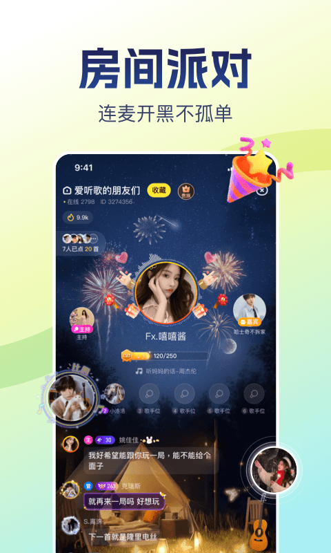 应用截图4预览