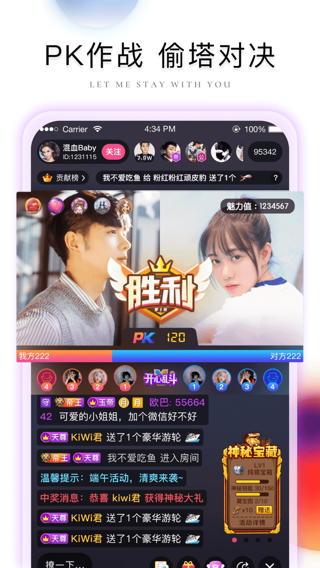 应用截图4预览