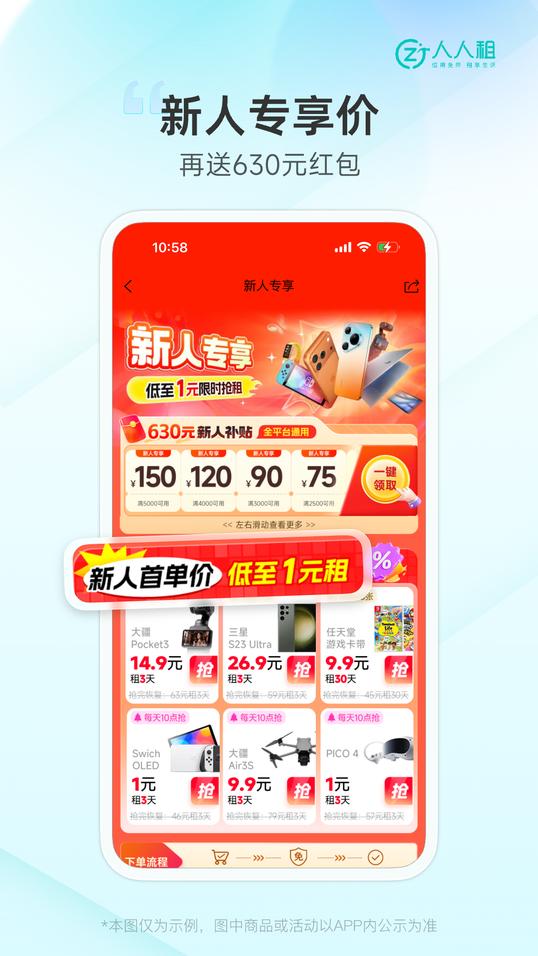 应用截图1预览